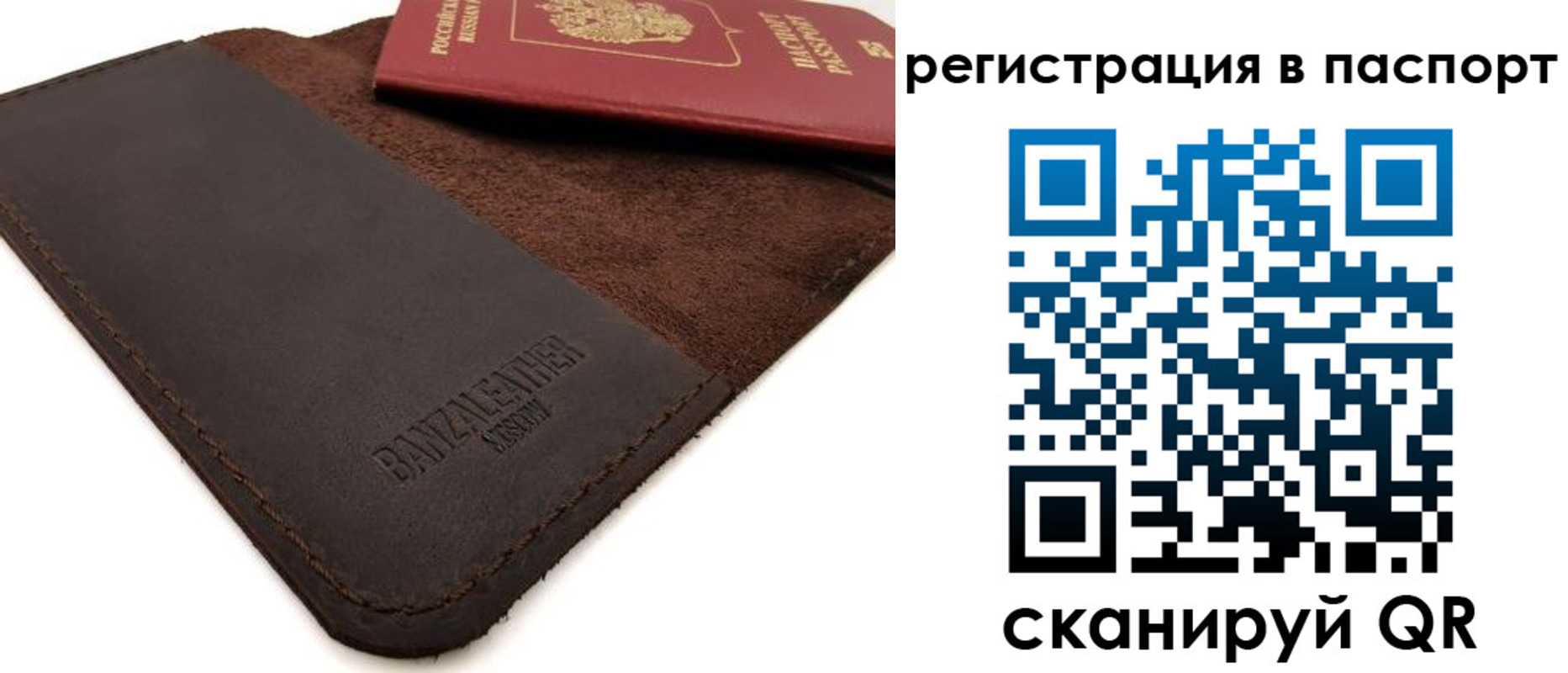 пропишу в квартире в Юрге